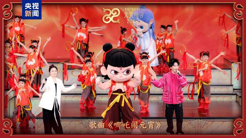 总台《2025年元宵晚会》邀您共度上元夜AG真人登录入口节目单来了！中央广播电视(图4)