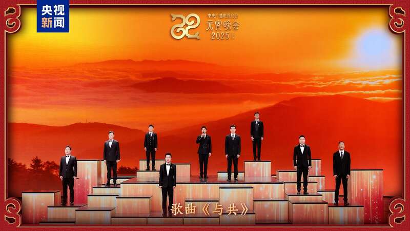 总台《2025年元宵晚会》邀您共度上元夜AG真人登录入口节目单来了！中央广播电视(图5)