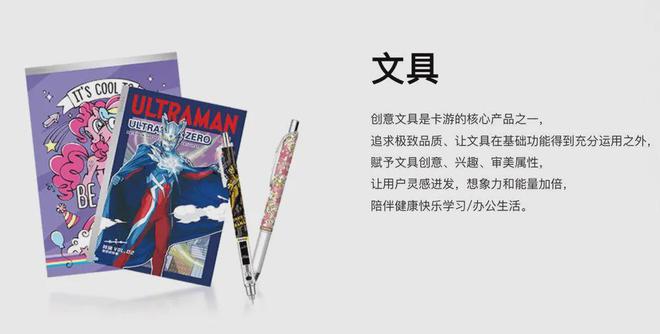 IPO在即：掘金万亿潮玩市场机遇与暗礁AG真人直营百亿营收“卡牌之王”卡游(图8)
