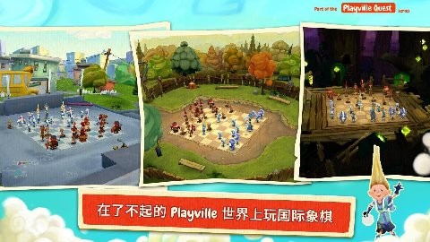 棋之战斗高级版AG真人动画象(图1)