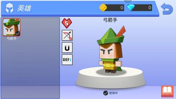 素弓箭手魔术弓安卓游戏AG真人澳门百家家