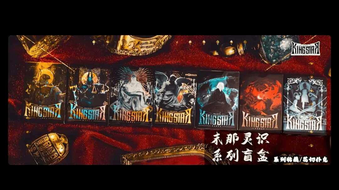 魔术分享与交流「扑克牌翻飞的浪漫与秩序」AG真人百家家乐平台扑克牌艺术展览 花切(图2)