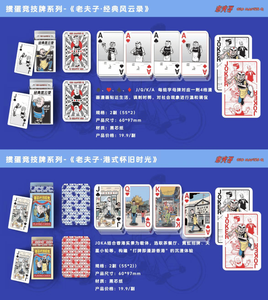 魔术分享与交流「扑克牌翻飞的浪漫与秩序」AG真人百家家乐平台扑克牌艺术展览 花切(图13)