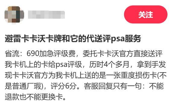 00万利润Suplay正在准备抢先敲钟AG真人app10元一张的卡牌撑起80(图5)