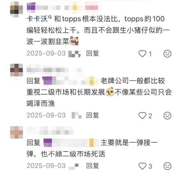 00万利润Suplay正在准备抢先敲钟AG真人app10元一张的卡牌撑起80(图6)