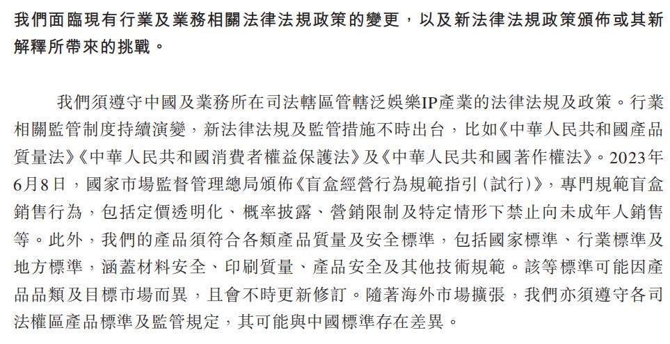 00万利润Suplay正在准备抢先敲钟AG真人app10元一张的卡牌撑起80(图8)