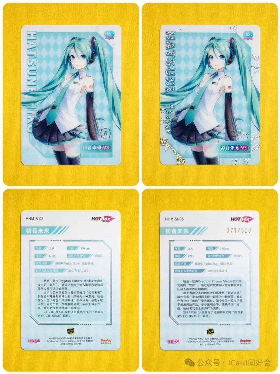 00万利润Suplay正在准备抢先敲钟AG真人app10元一张的卡牌撑起80(图18)