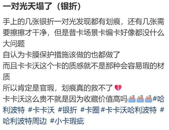 00万利润Suplay正在准备抢先敲钟AG真人app10元一张的卡牌撑起80(图21)