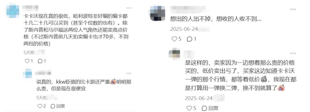 00万利润Suplay正在准备抢先敲钟AG真人app10元一张的卡牌撑起80(图22)