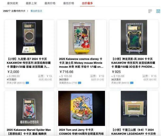 Suplay：一张“纸片”的IPO冒险(图2)