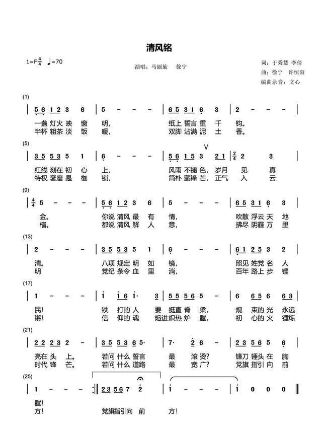 ：2026我们追光再出发！AG真人聊城大学东昌学院(图14)