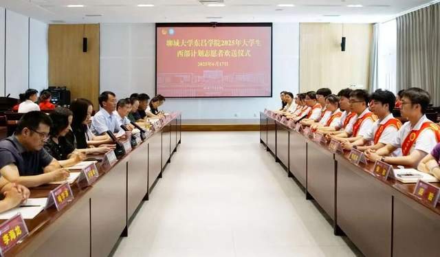 ：2026我们追光再出发！AG真人聊城大学东昌学院(图15)